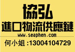 專業機場樣品酒進口清關代理，助您高效通關